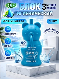 Лазурный