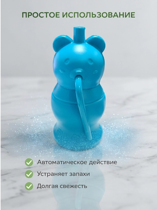 Туалетный блок для унитаза– это эффективное и удобное средство для чистки и свежести