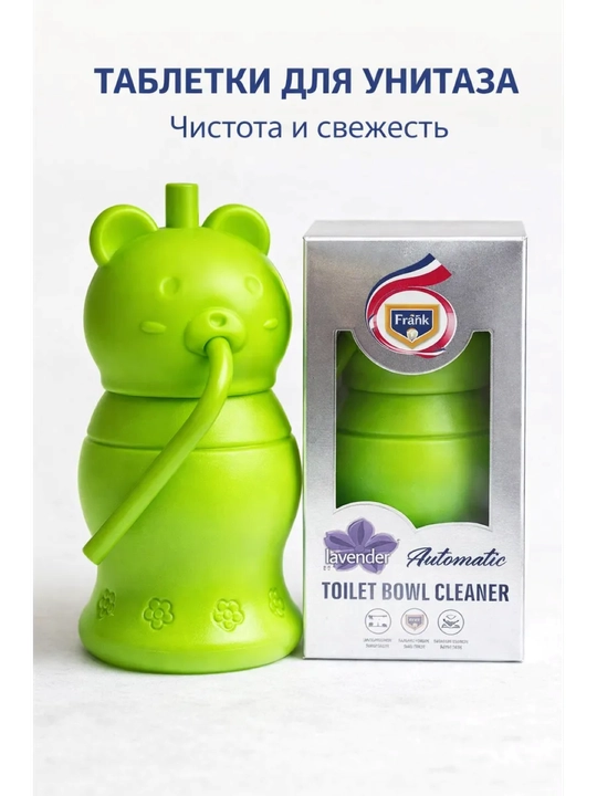 Туалетный блок для унитаза– это эффективное и удобное средство для чистки и свежести