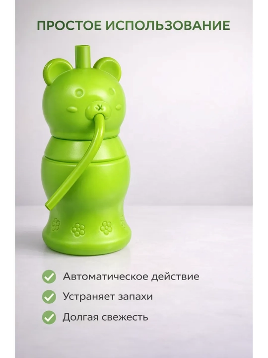 Туалетный блок для унитаза– это эффективное и удобное средство для чистки и свежести