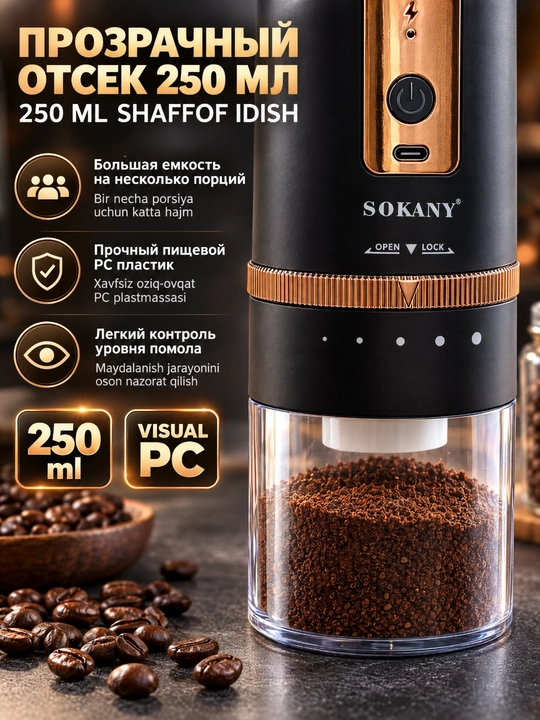 Elektr qahva maydalagich SOKANY SK-04026 simsiz USB 1500mAh 5 silliqlash rejimi