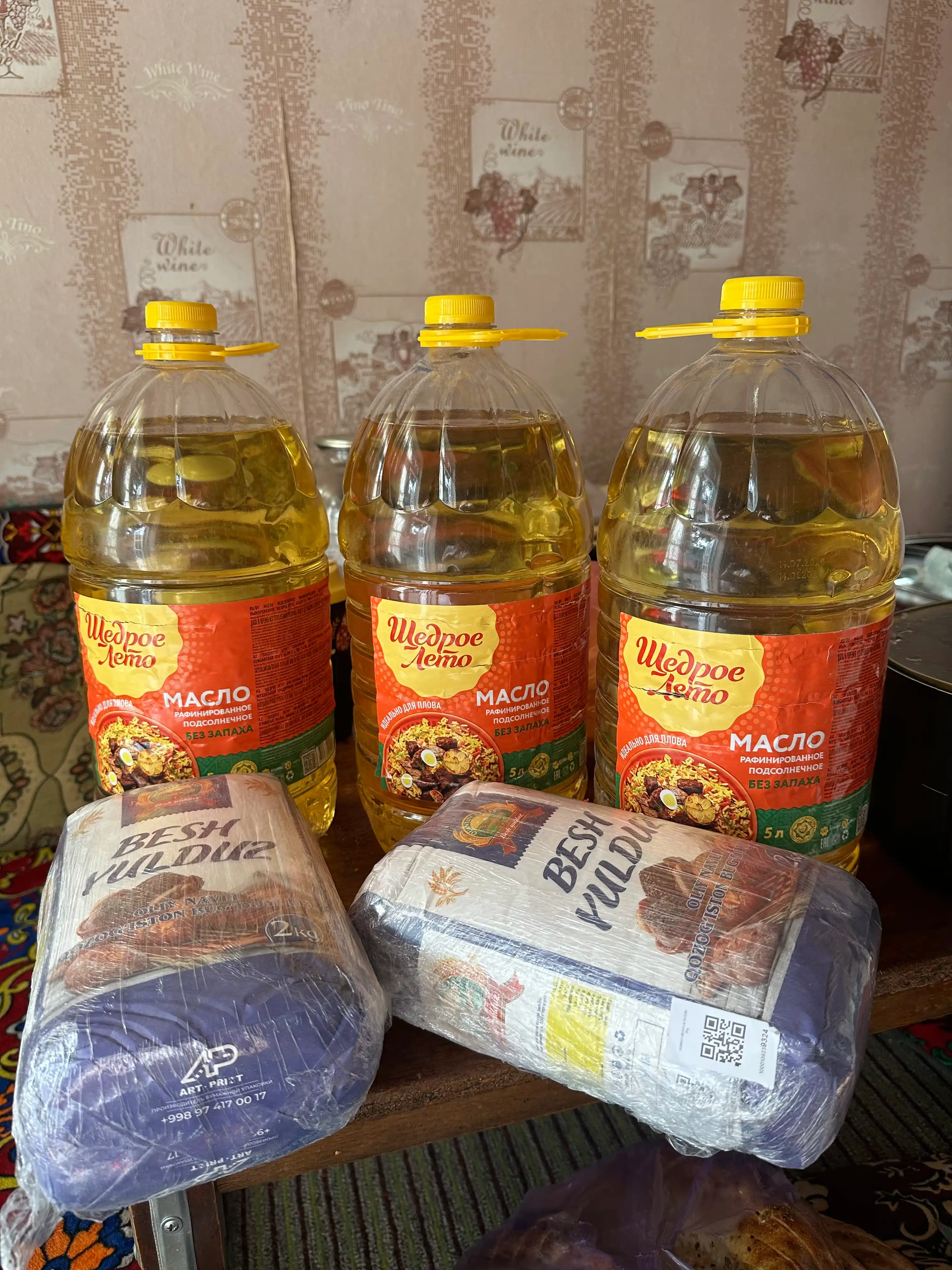 Мука Беш Юлдуз высшего сорта, 5кг, 3кг, 2кг