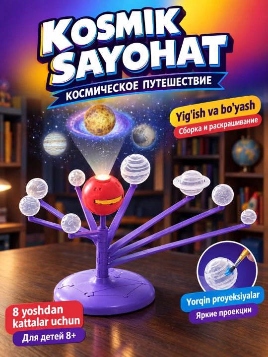 Yulduzli osmon va quyosh tizimi proyektorli planetariy, yonadigan oyinchoq, 8+ - 