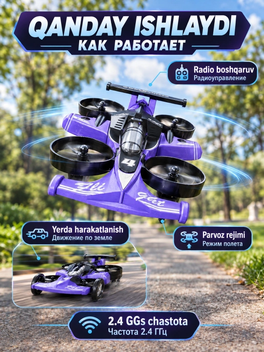 Pultli dron va transformer mashina, radio boshqariladigan kvadrakopter, 14+