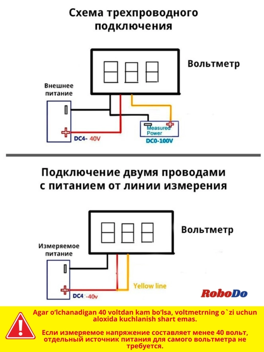 Uch simli mini voltmetr 0 - 100 VDC