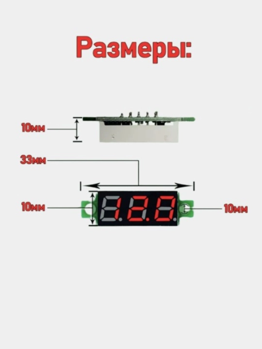 Uch simli mini voltmetr 0 - 100 VDC