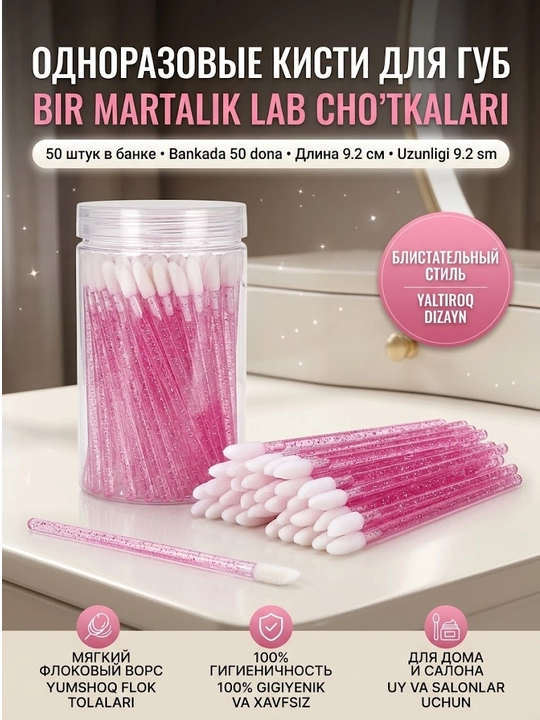 Bankada 50 ta bir martalik lab cho'tkalari, makiyaj uchun kristalli applikatorlar - 