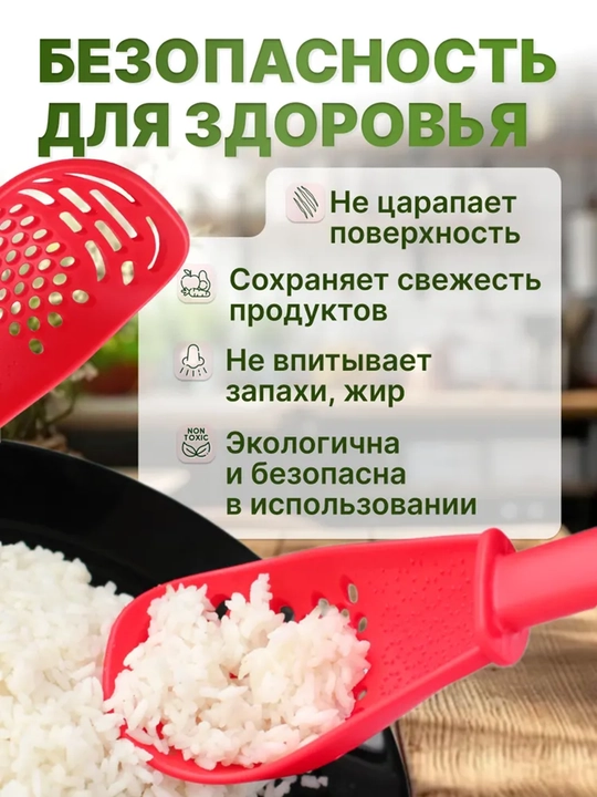 Universal oshxona shumovkasi 6 in 1, 3 dona to'plam, pishirish uchun osh qoshiq