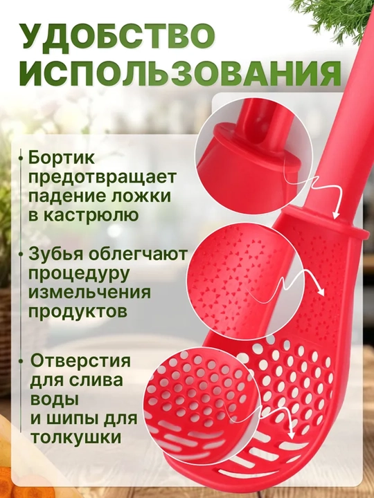 Universal oshxona shumovkasi 6 in 1, 3 dona to'plam, pishirish uchun osh qoshiq
