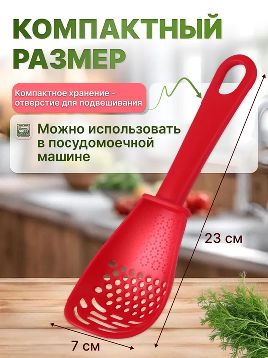 Universal oshxona shumovkasi 6 in 1, 3 dona to'plam, pishirish uchun osh qoshiq