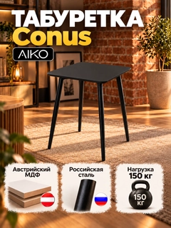 Qora