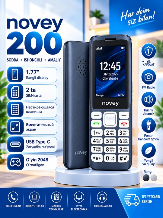 Кнопочный телефон Novey 200, большие кнопки, без камеры, 2 SIM - 