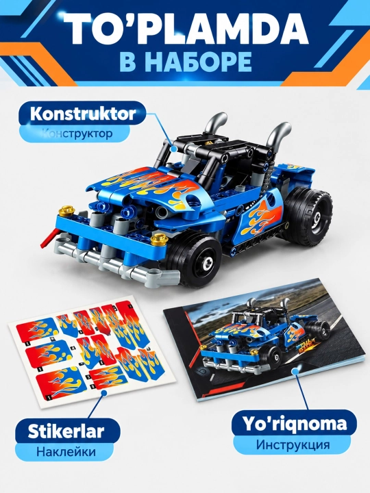 Bolalar avtomobili konstruktor DECOOL Mecfactor Wildsword, lego mashina, 6+ yosh