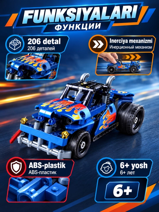 Bolalar avtomobili konstruktor DECOOL Mecfactor Wildsword, lego mashina, 6+ yosh
