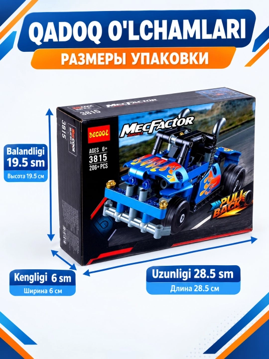 Bolalar avtomobili konstruktor DECOOL Mecfactor Wildsword, lego mashina, 6+ yosh