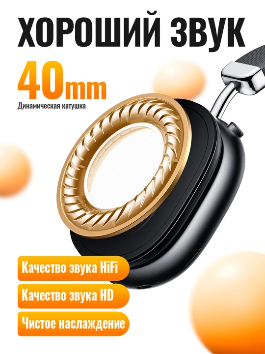 Hoco W35 Max katta simsiz Bluetooth 5.3 quloqchin, 90 soat, HiFi ovoz, mikrofon, TF karta