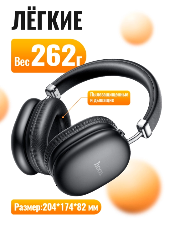 Hoco W35 Max katta simsiz Bluetooth 5.3 quloqchin, 90 soat, HiFi ovoz, mikrofon, TF karta