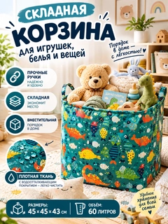 Морской