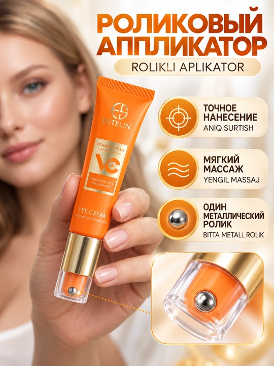 ESTELIN Ko‘z atrofi uchun vitamin C li rolikli krem, qora doiralar va ajinlarga qarshi, 30 g