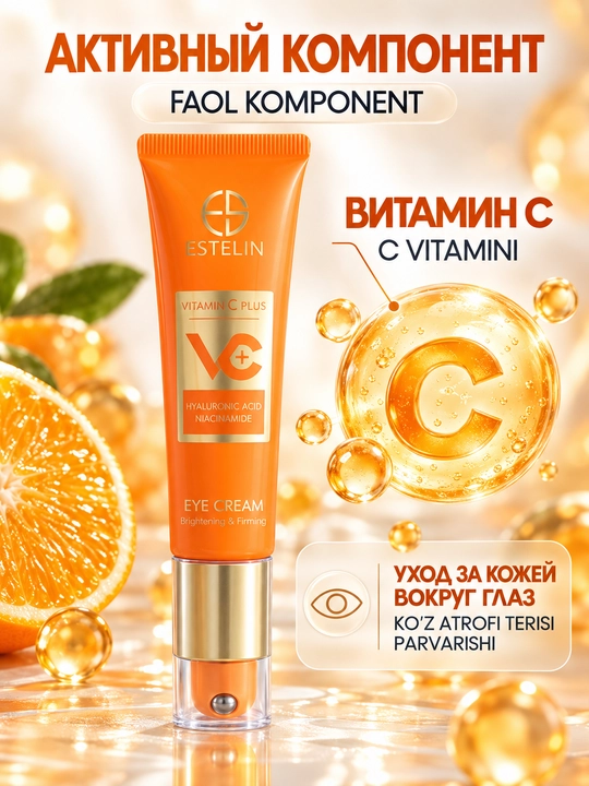 ESTELIN Ko‘z atrofi uchun vitamin C li rolikli krem, qora doiralar va ajinlarga qarshi, 30 g