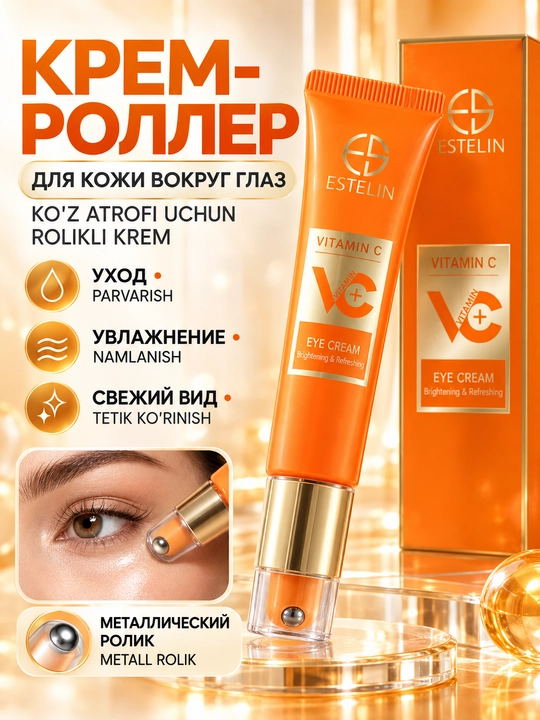 ESTELIN Ko‘z atrofi uchun vitamin C li rolikli krem, qora doiralar va ajinlarga qarshi, 30 g