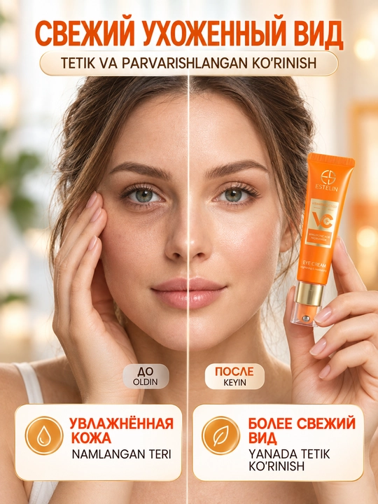 ESTELIN Ko‘z atrofi uchun vitamin C li rolikli krem, qora doiralar va ajinlarga qarshi, 30 g