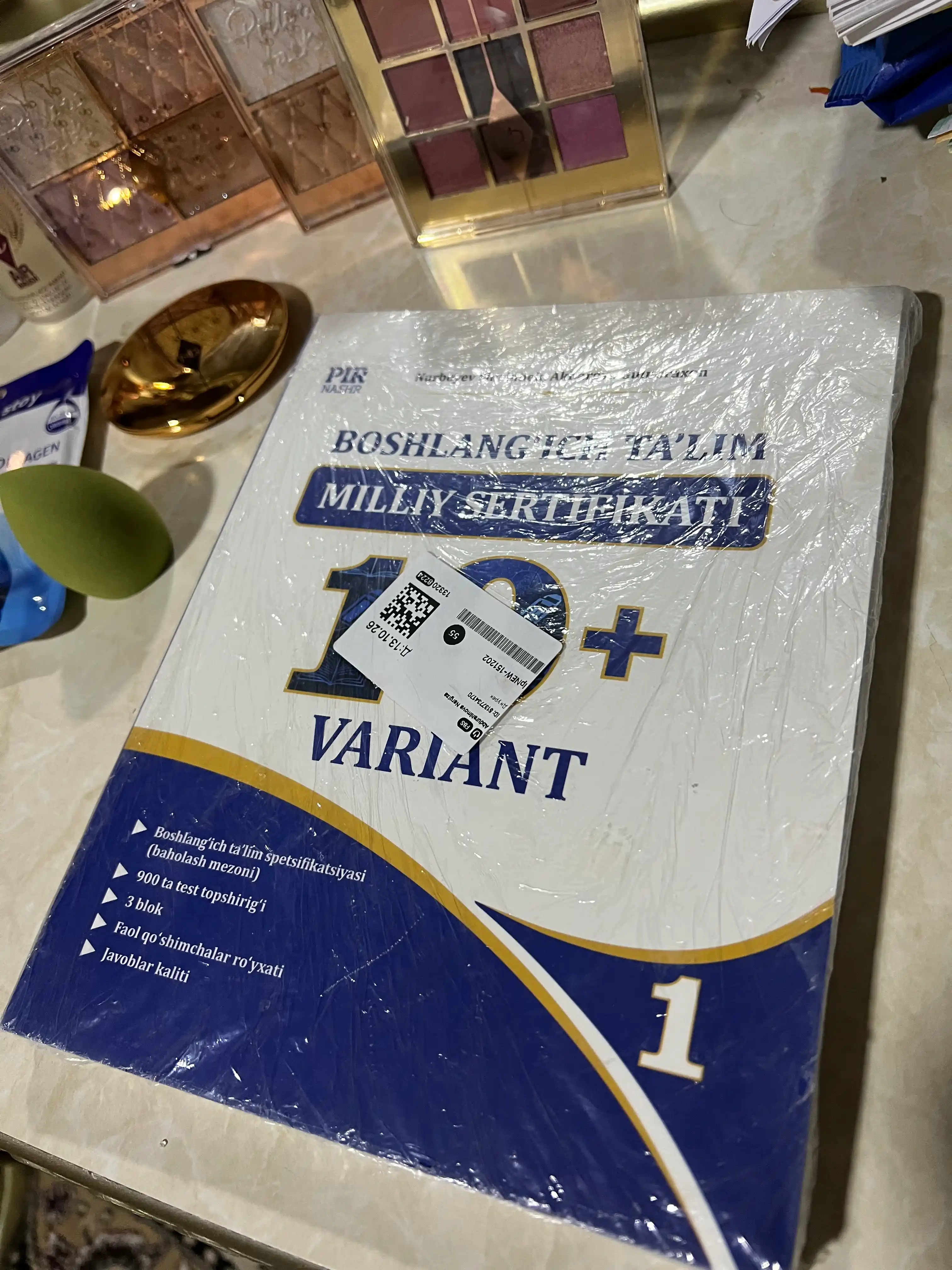 Boshlang‘ich ta’lim bo‘yicha milliy sertifikat - 10 dan ortiq variant, 900 ta test