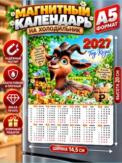 Ментоловый