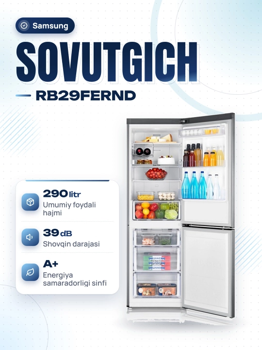 Холодильник Samsung RB29FERND, 290 л - 