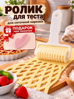 Кремовый