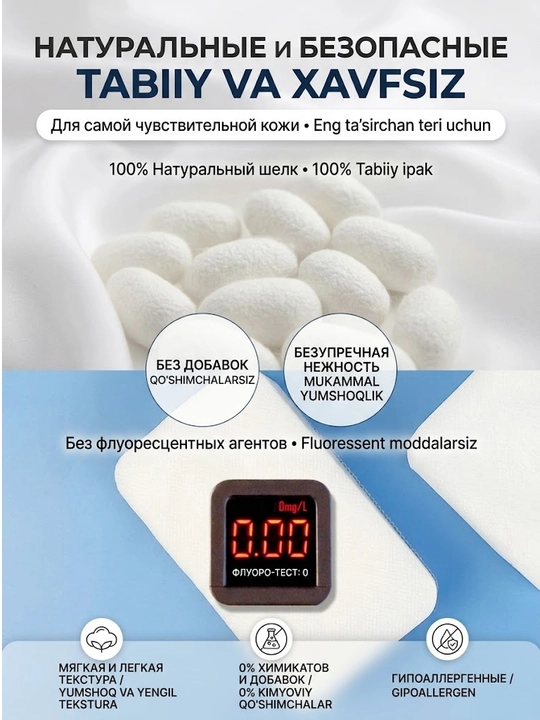 Kompresslar va makiyaj uchun o'ta yupqa ipak paxta disklari, konteynerda 200 ta