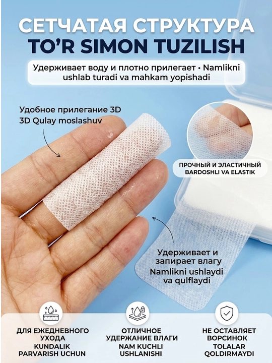 Kompresslar va makiyaj uchun o'ta yupqa ipak paxta disklari, konteynerda 200 ta
