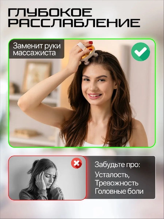 Bosh, bo'yin va yuz uchun ixcham simsiz massajer