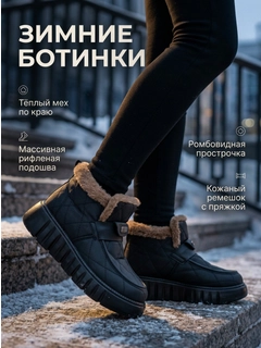Черный