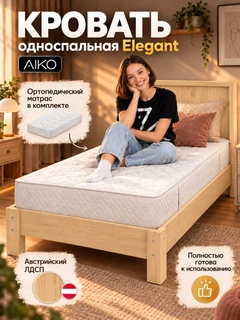 Бежевый