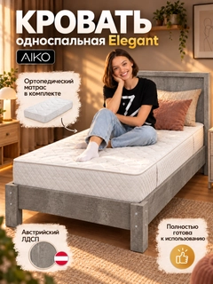 Серый металлик