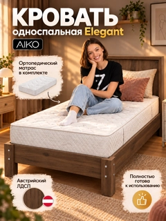 Коричневый