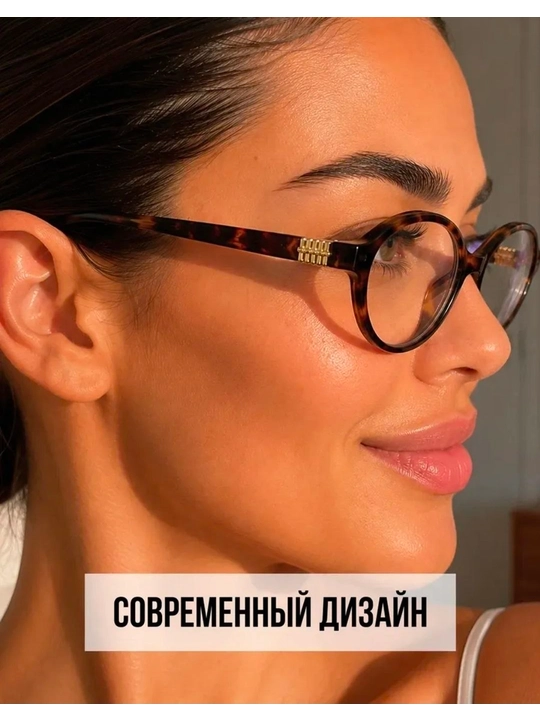 Очки для компьютера с микрофиброй, защитные от лучей, компьютерные очки, имиджевые очки