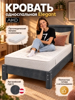 Черный