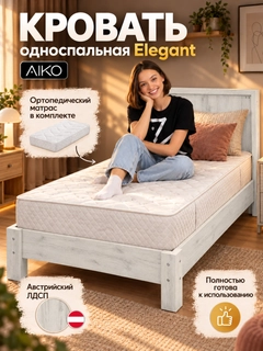 Белый