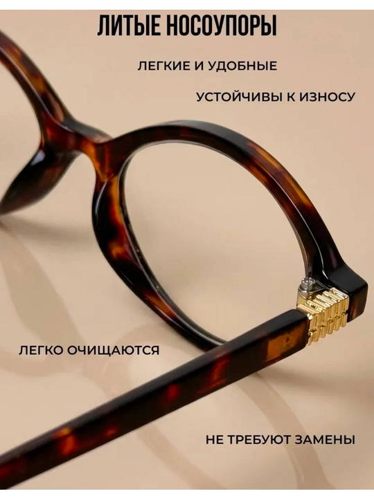 Очки для компьютера с микрофиброй, защитные от лучей, компьютерные очки, имиджевые очки