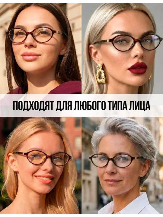Очки для компьютера с микрофиброй, защитные от лучей, компьютерные очки, имиджевые очки