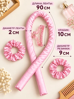 Розовый