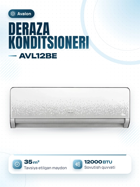 Кондиционер AVALON AVL-12 BE - 