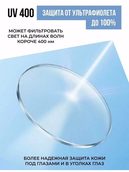 Очки для компьютера с микрофиброй, защитные от лучей, компьютерные очки, имиджевые очки