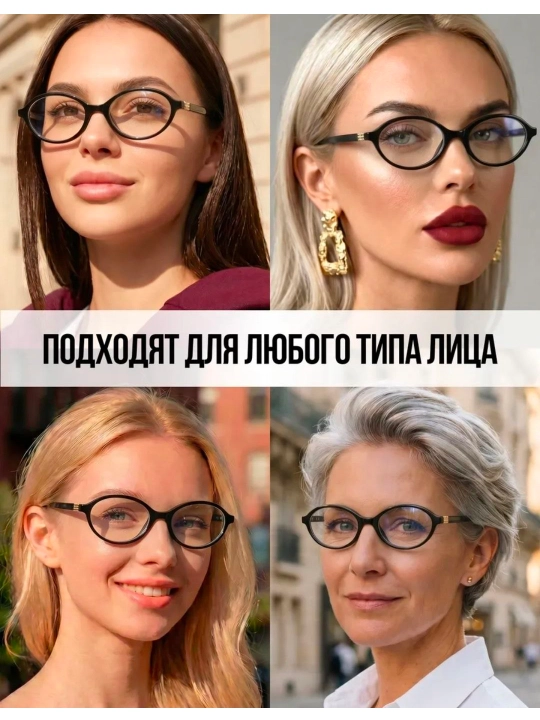 Очки для компьютера с микрофиброй, защитные от лучей, компьютерные очки, имиджевые очки