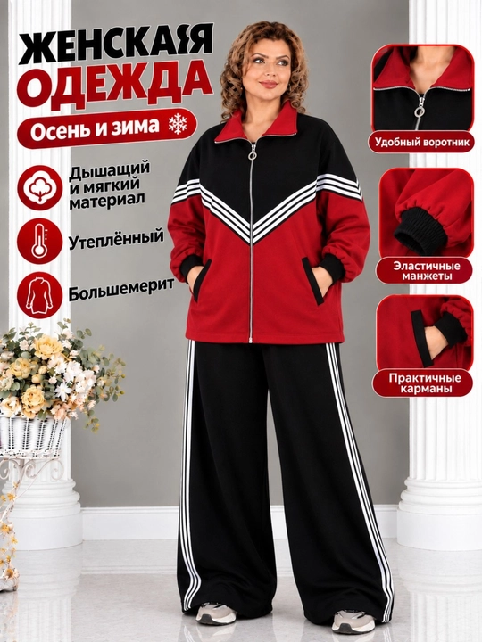 Ayollar sport kostyumi oversayz, issiq kuzgi qishki kiyim, zamokli kofta, yon cho‘ntakli - 