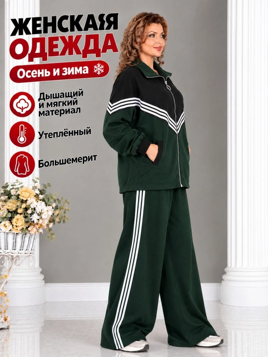 Ayollar sport kostyumi oversayz, issiq kuzgi qishki kiyim, zamokli kofta, yon cho‘ntakli