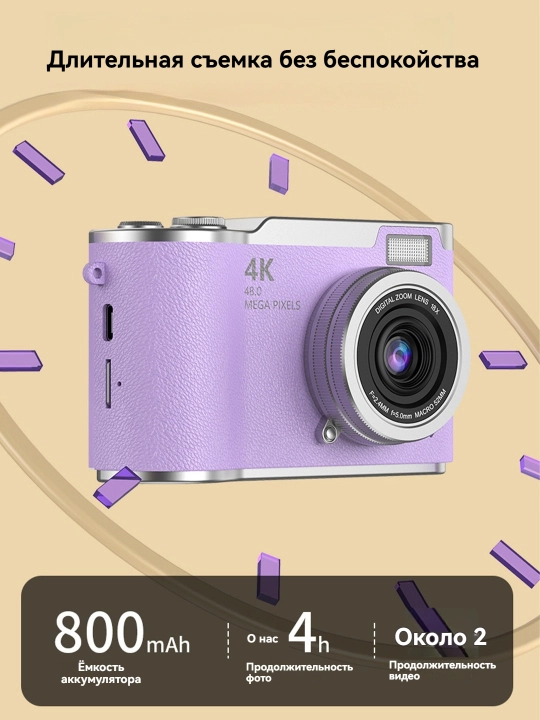 Фотокамера 4K с поворотным дисплеем 180°, 8x зум, портативная камера для селфи и блогов