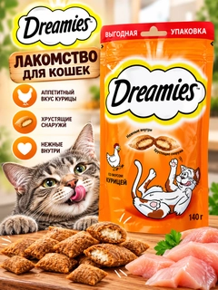 Оранжевый